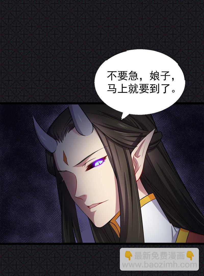第36话 为夫错了(1/2)-第36话