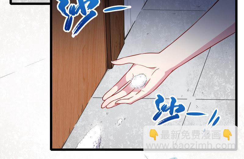 第36话 为夫错了(1/2)-第36话