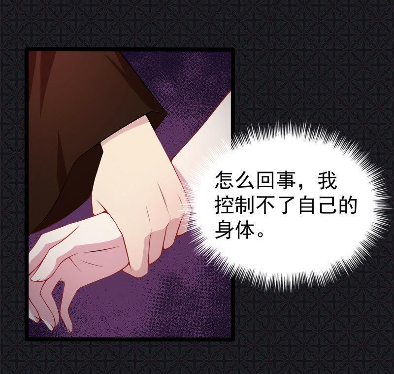 第36话 为夫错了(1/2)-第36话
