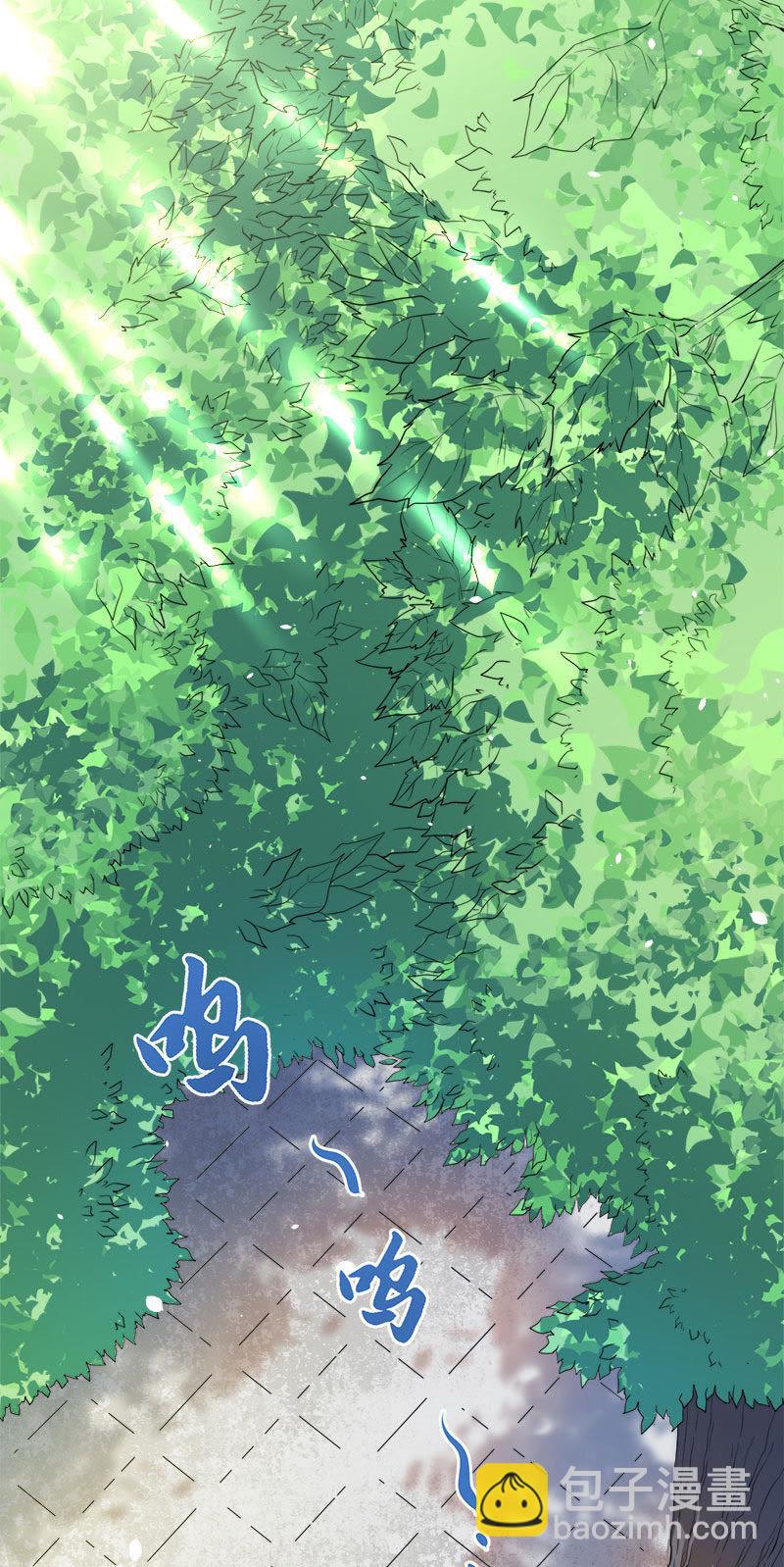 第38话 解除婚约-第38话