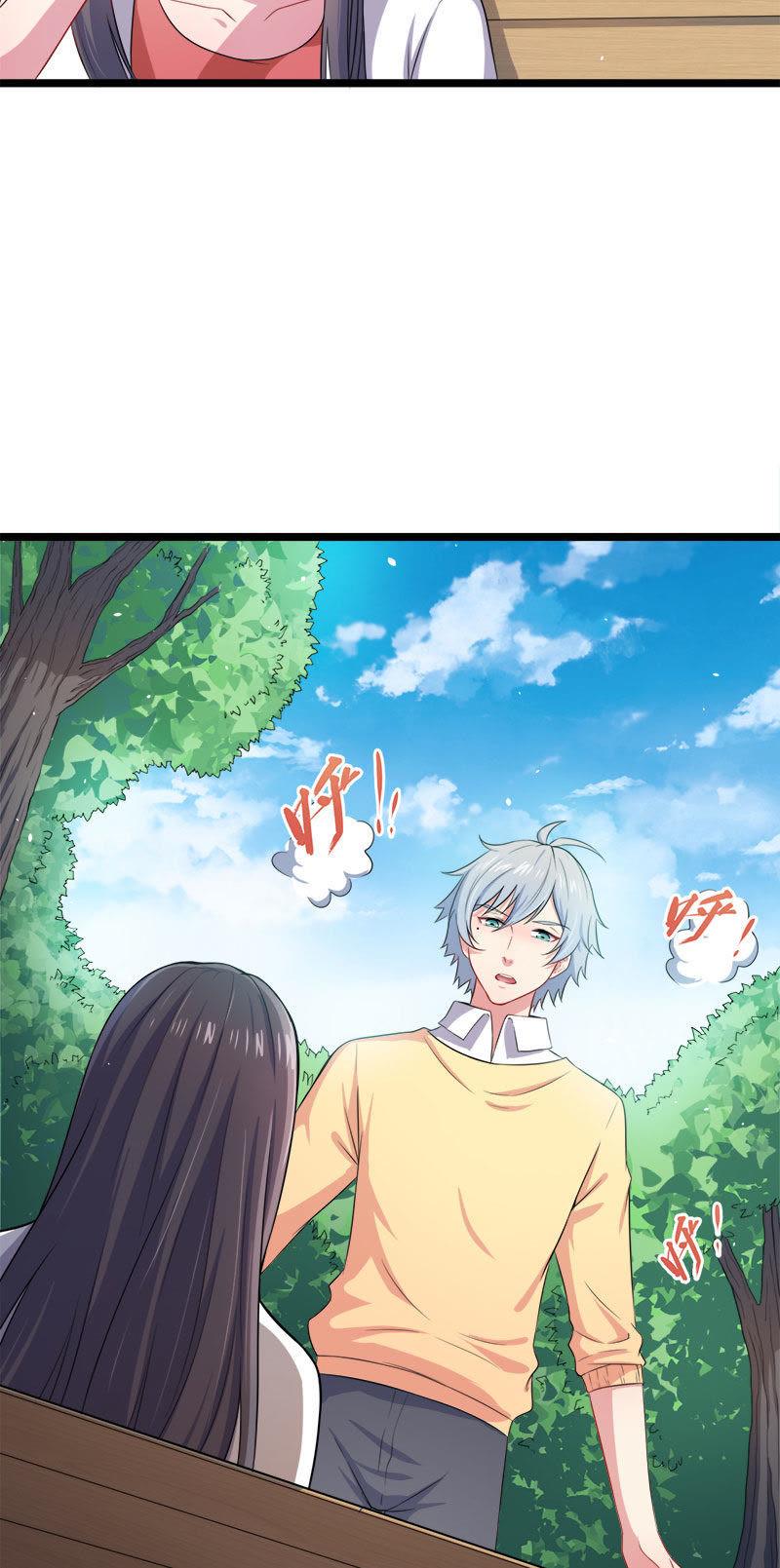 第38话 解除婚约-第38话