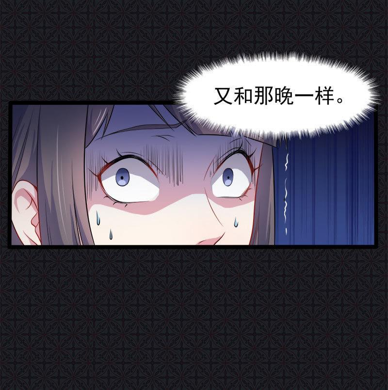 第38话 解除婚约-第38话