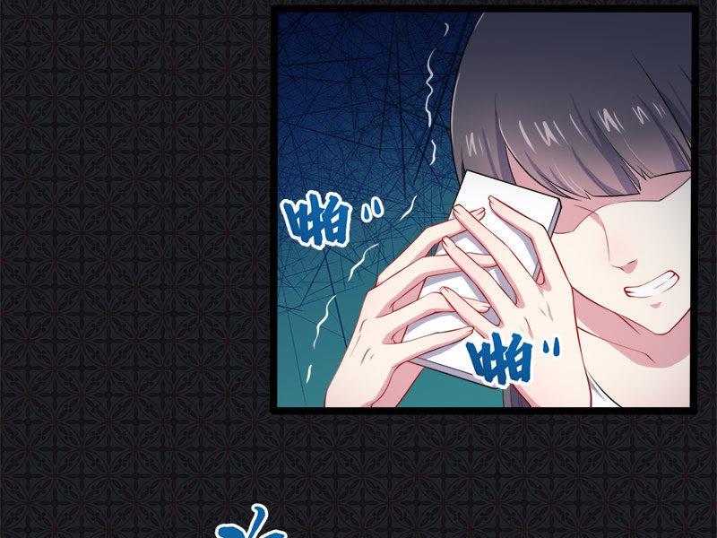 第38话 解除婚约-第38话