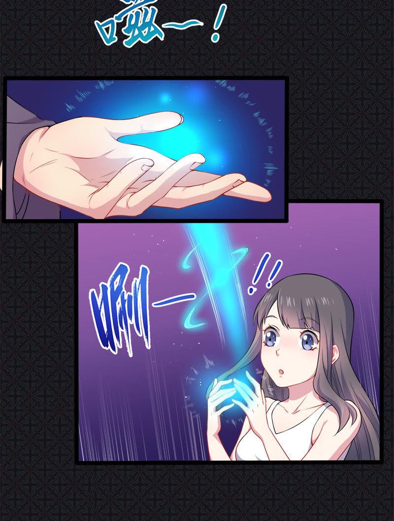 第38话 解除婚约-第38话