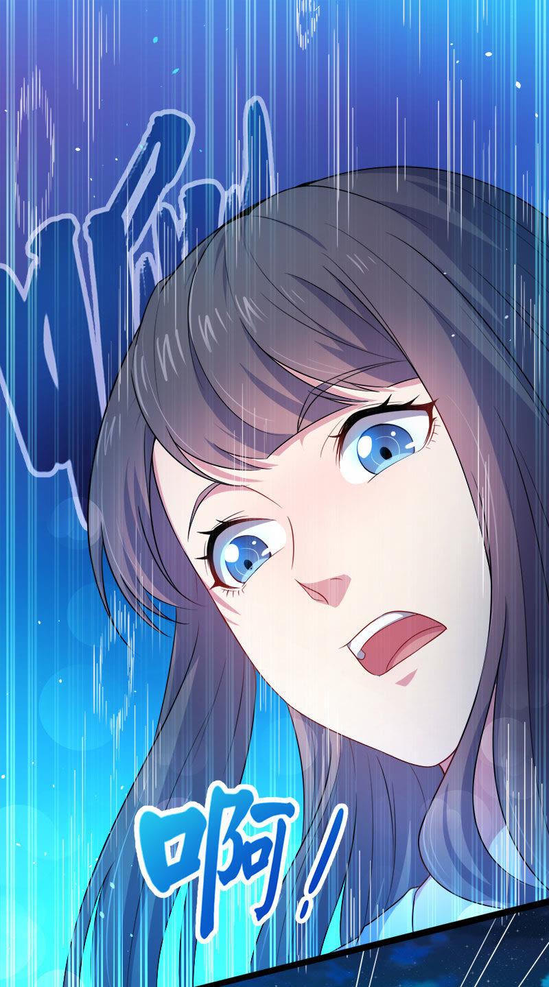 第38话 解除婚约-第38话