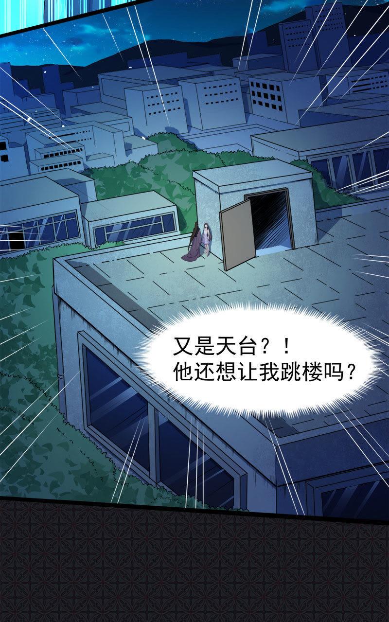 第38话 解除婚约-第38话