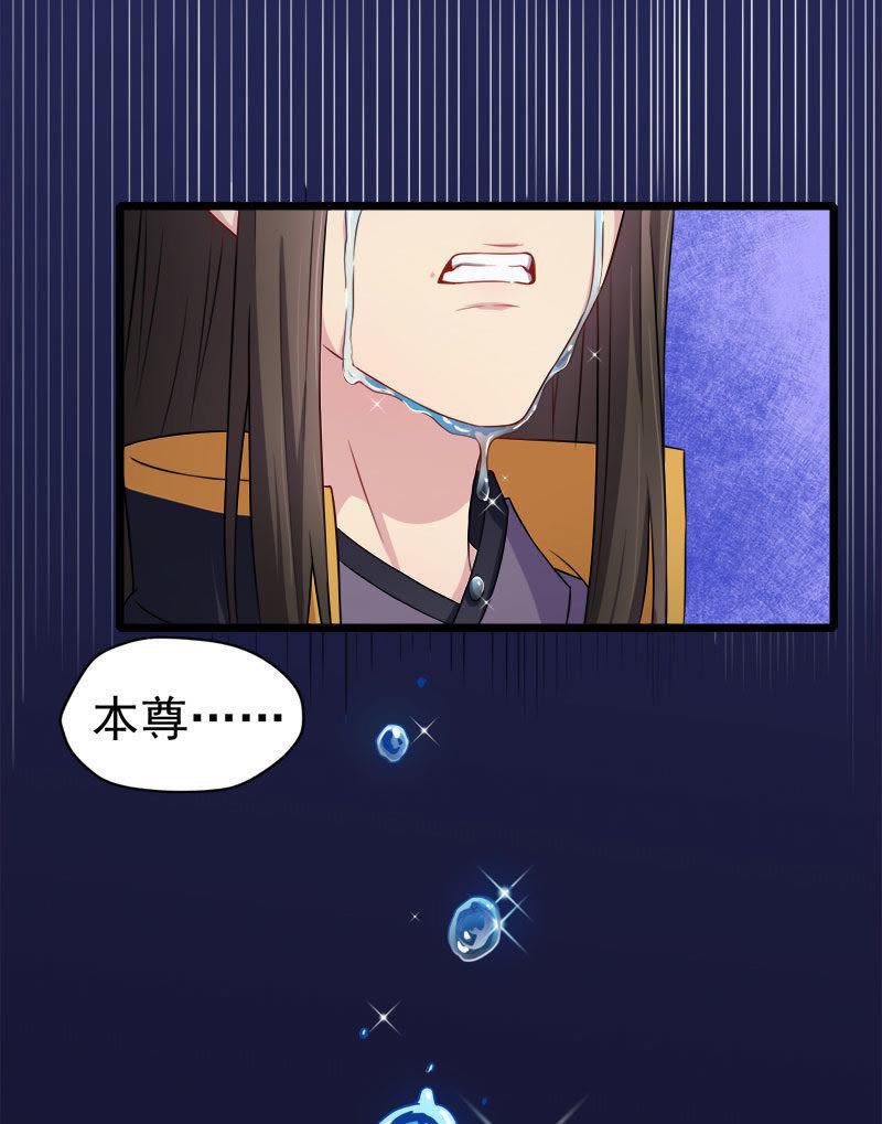 第38话 解除婚约-第38话