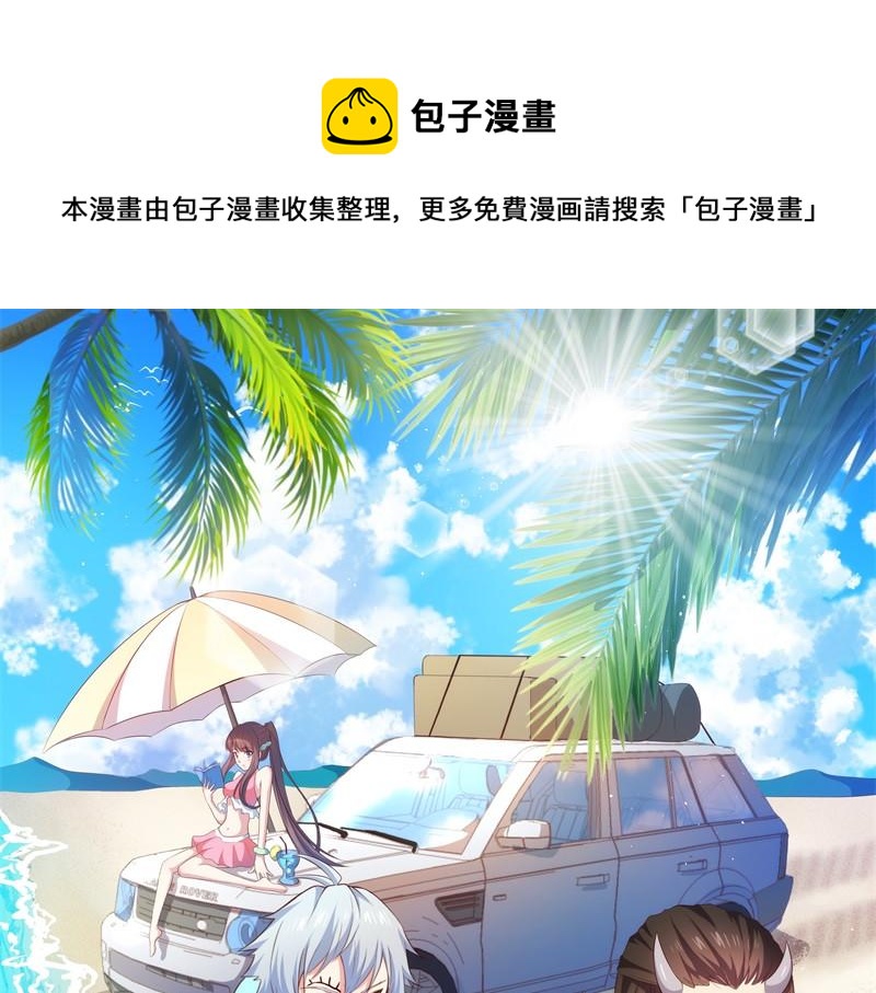 第40话 自散妖气(1/3)-第40话