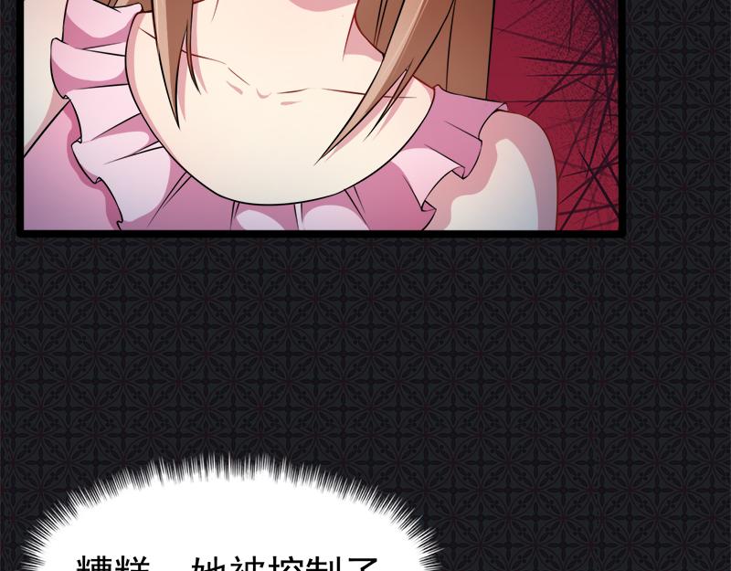 第40话 自散妖气(1/3)-第40话