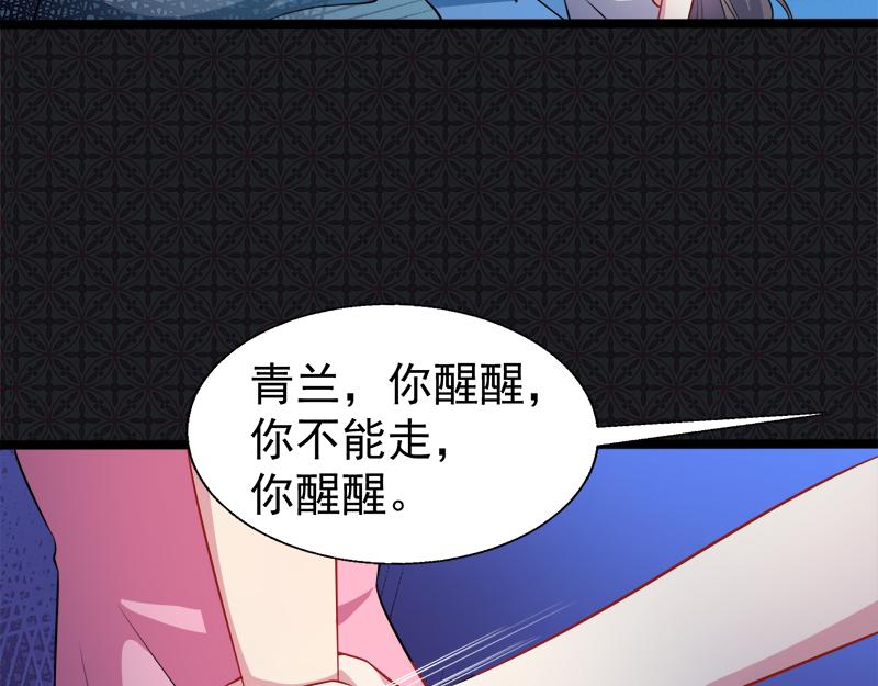 第40话 自散妖气(1/3)-第40话