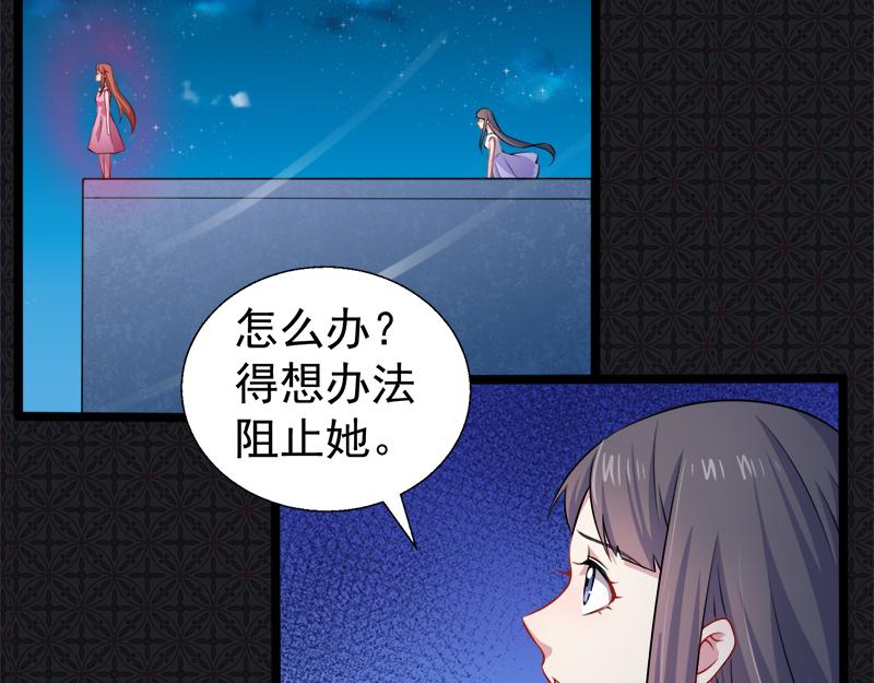第40话 自散妖气(1/3)-第40话