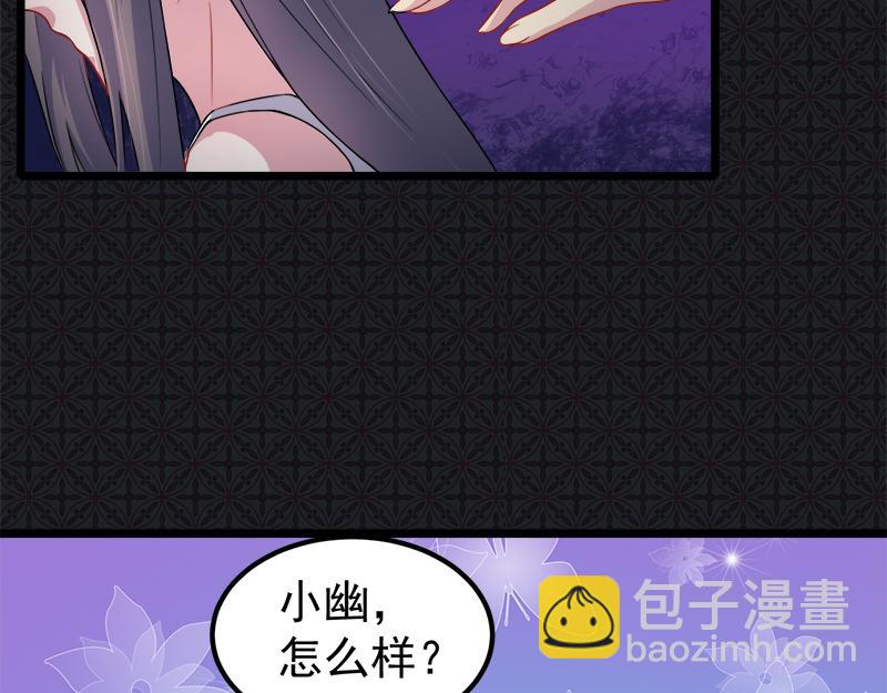 第40话 自散妖气(1/3)-第40话
