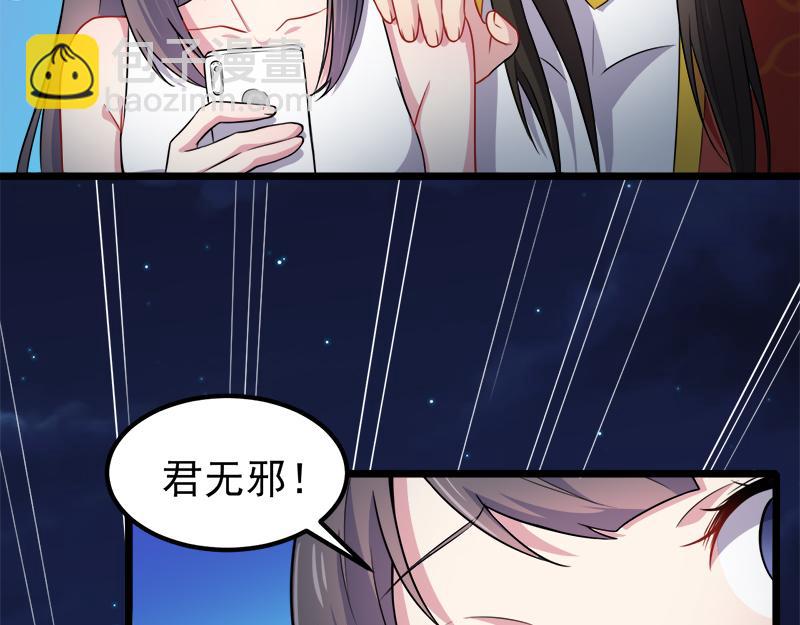 第40话 自散妖气(1/3)-第40话