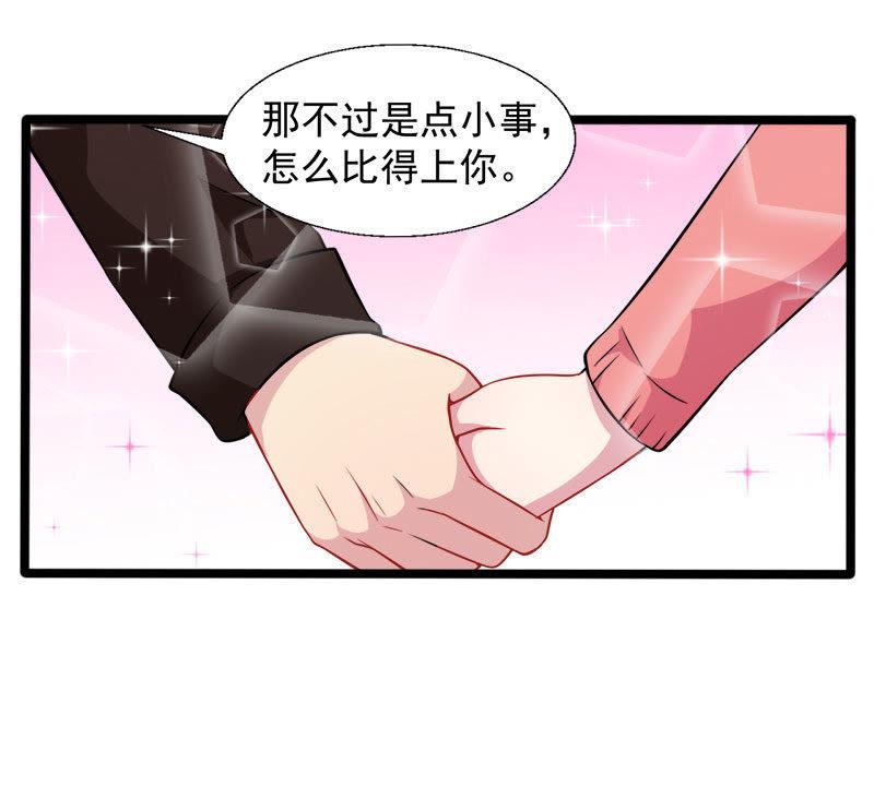 第42话 凌幽楼(1/2)-第42话