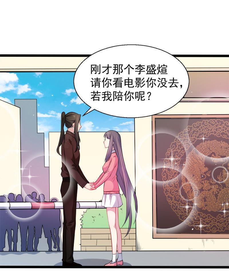第42话 凌幽楼(1/2)-第42话