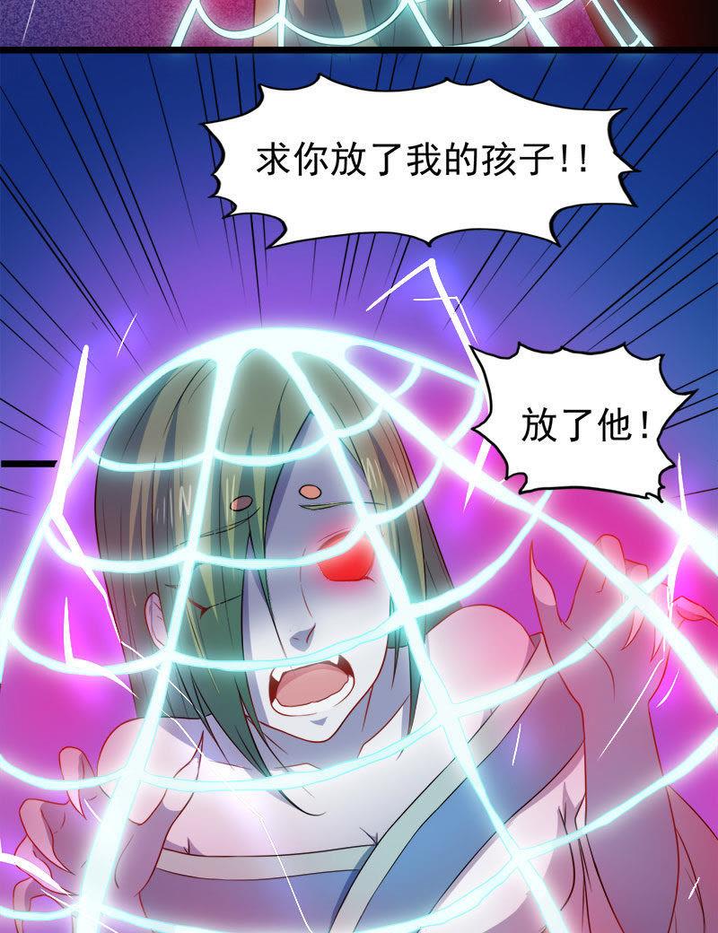 第42话 凌幽楼(1/2)-第42话