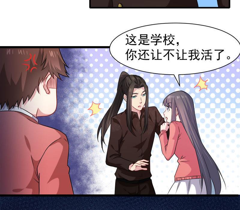 第44话 诡异的哭声-第44话