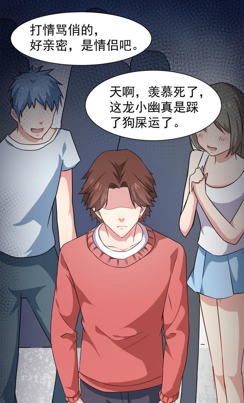 第44话 诡异的哭声-第44话