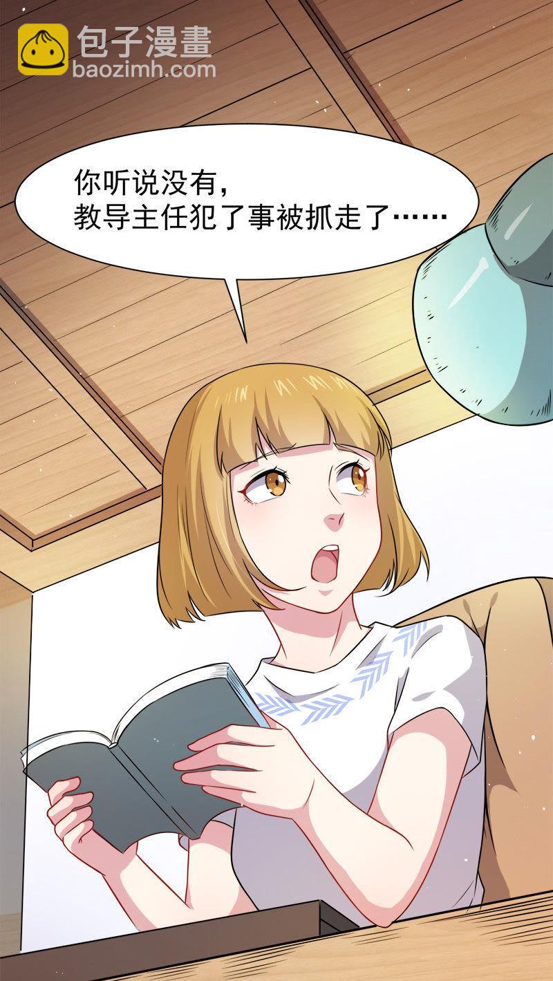 第44话 诡异的哭声-第44话