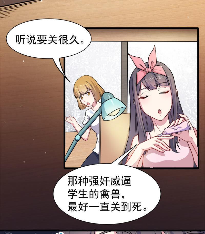 第44话 诡异的哭声-第44话