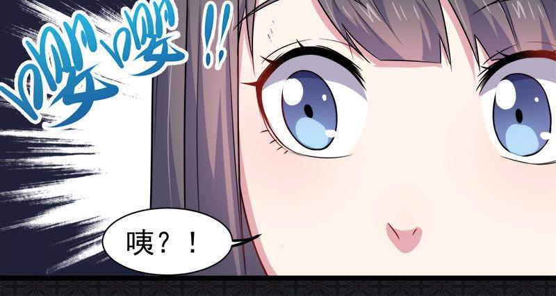 第44话 诡异的哭声-第44话
