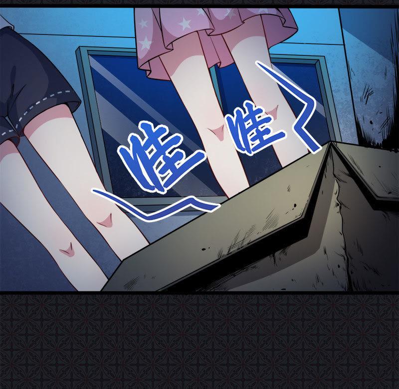 第44话 诡异的哭声-第44话