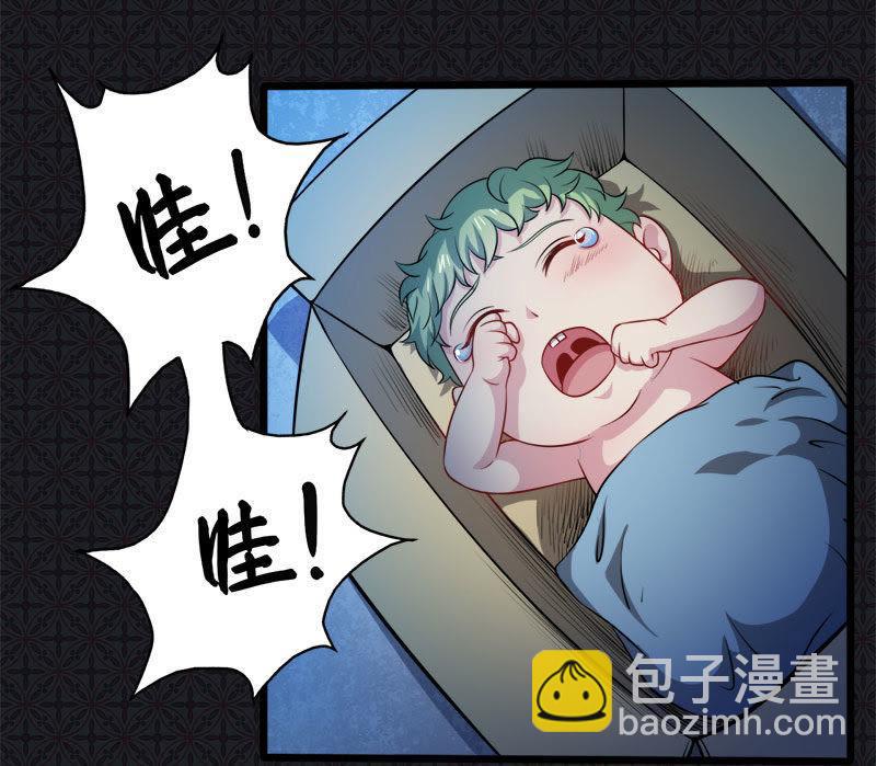 第44话 诡异的哭声-第44话