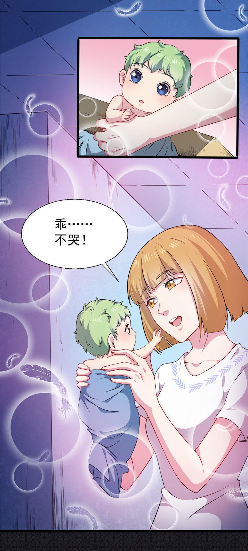 第44话 诡异的哭声-第44话