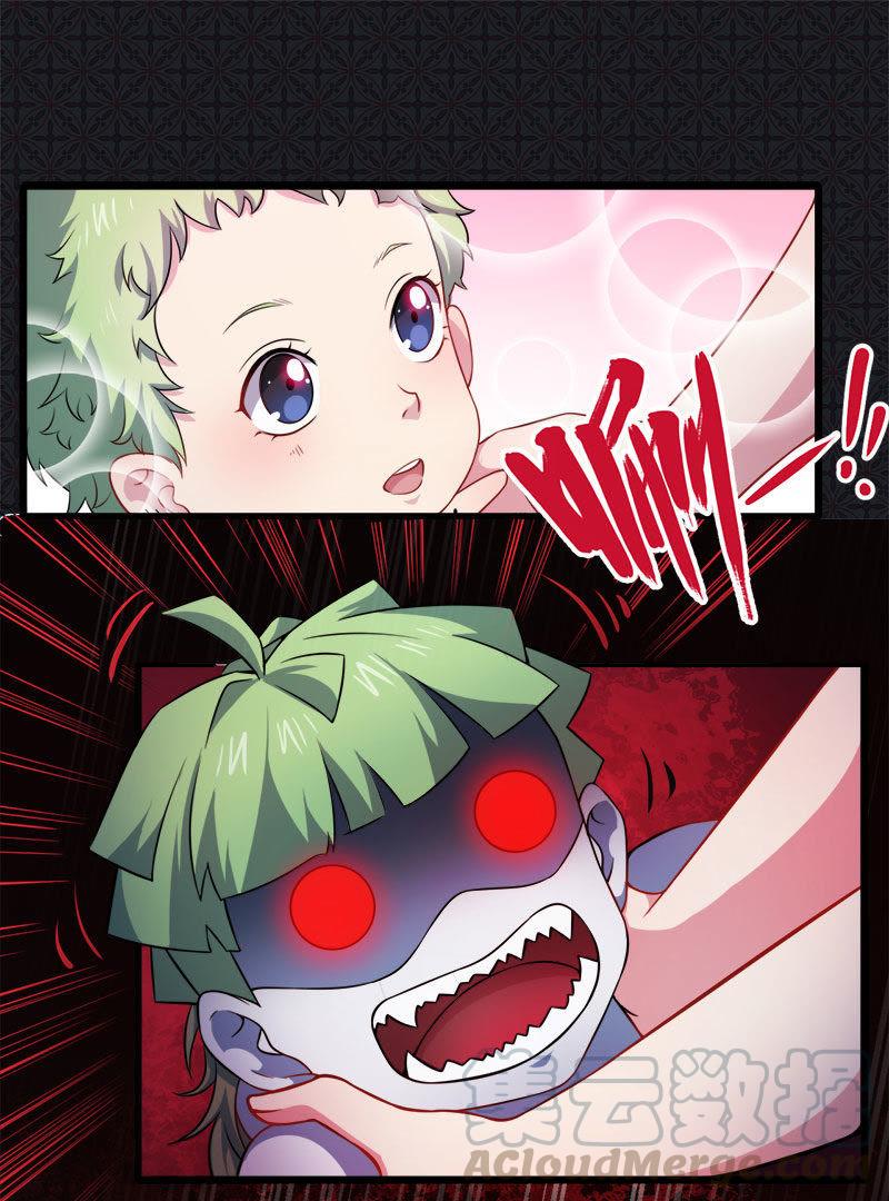 第44话 诡异的哭声-第44话