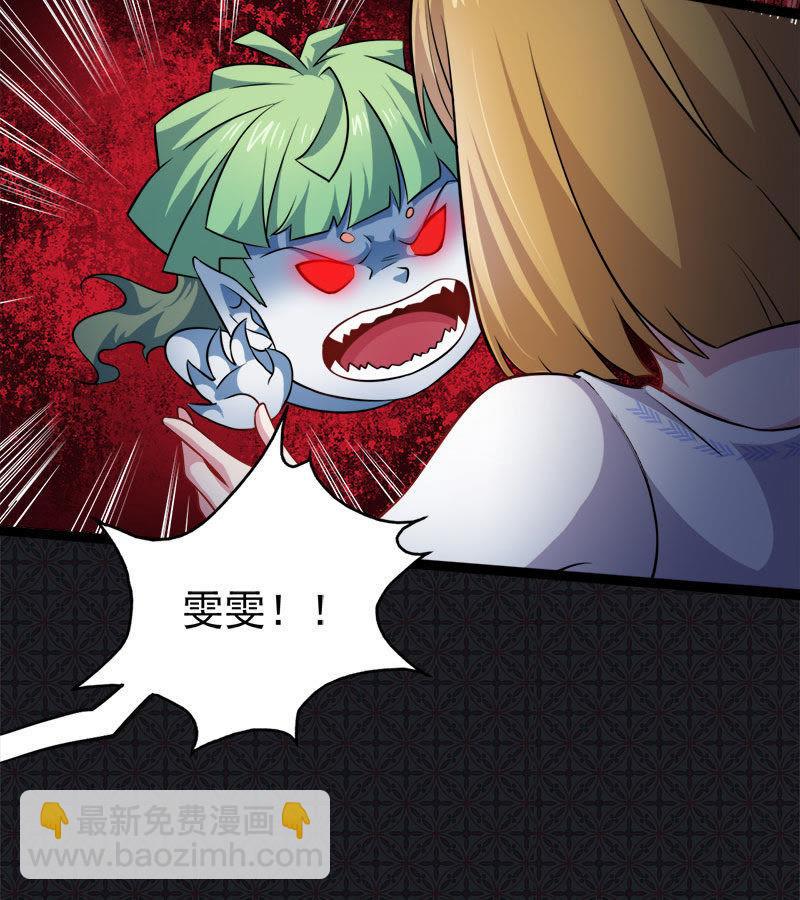 第44话 诡异的哭声-第44话