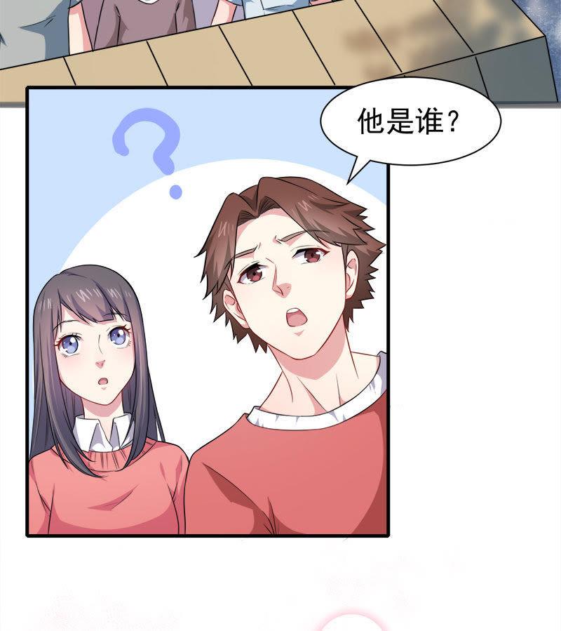 第44话 诡异的哭声-第44话