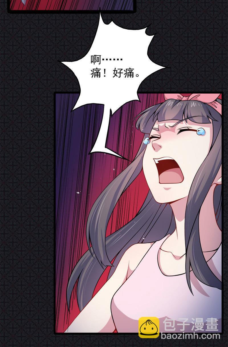 第44话 诡异的哭声-第44话