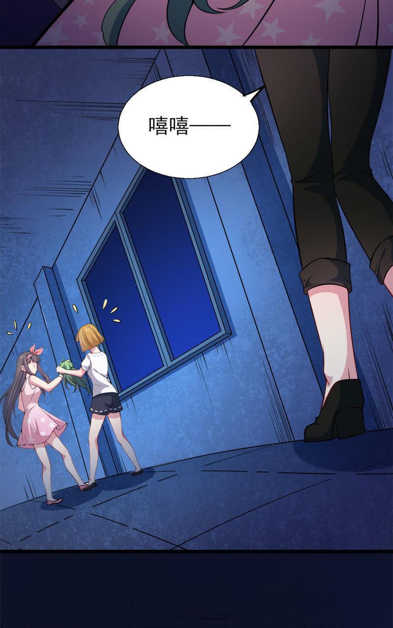 第44话 诡异的哭声-第44话
