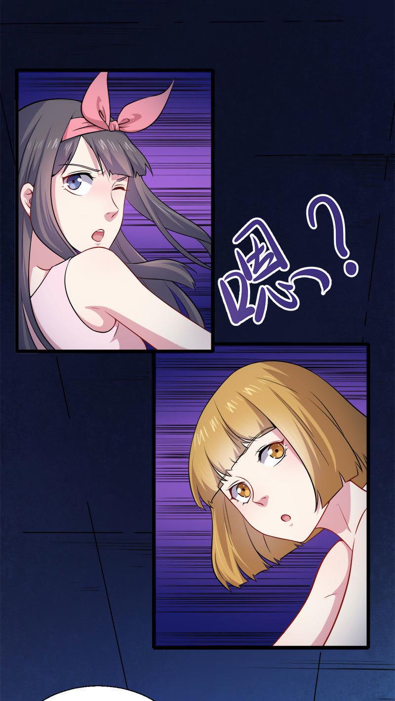 第44话 诡异的哭声-第44话
