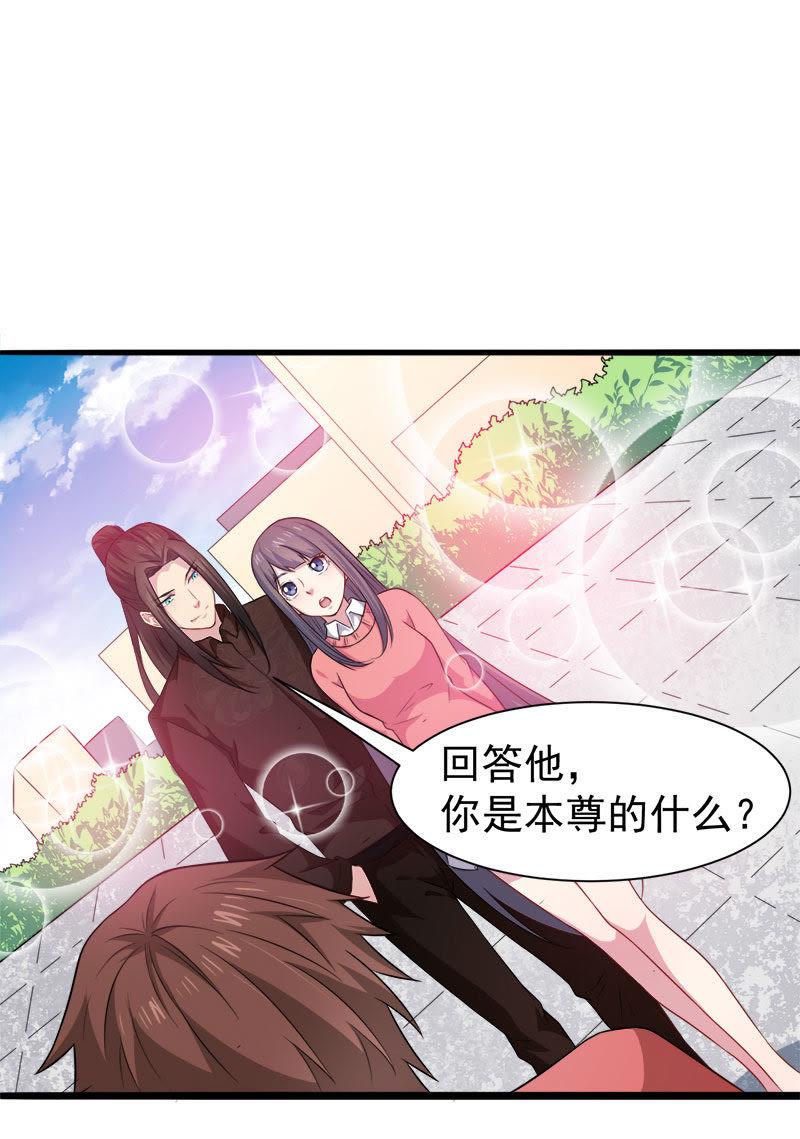 第44话 诡异的哭声-第44话