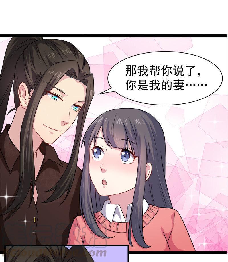 第44话 诡异的哭声-第44话
