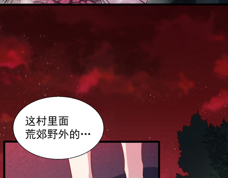 第46话 纣阴王(1/2)-第46话