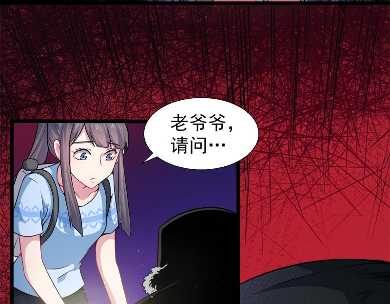 第46话 纣阴王(1/2)-第46话