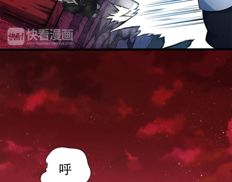 第46话 纣阴王(1/2)-第46话