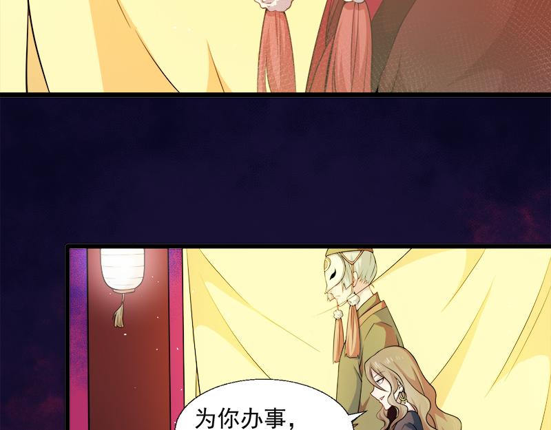 第46话 纣阴王(1/2)-第46话