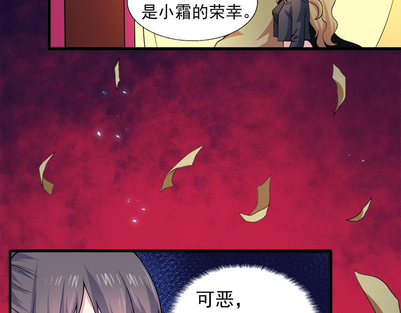 第46话 纣阴王(1/2)-第46话
