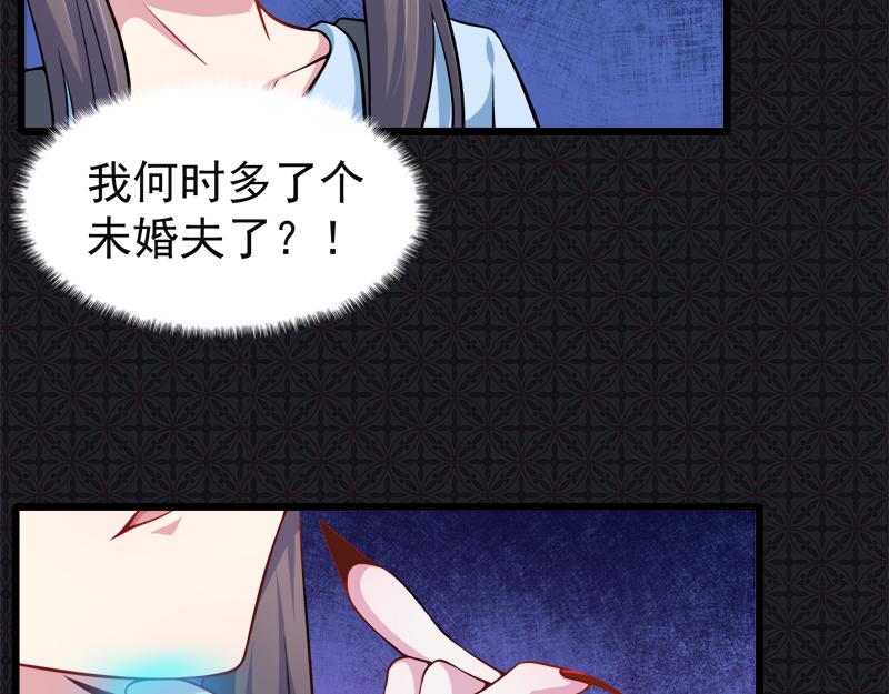 第46话 纣阴王(1/2)-第46话