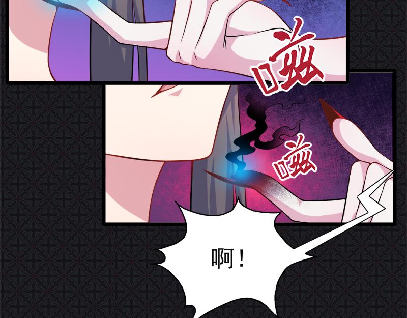 第46话 纣阴王(1/2)-第46话