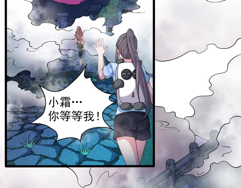 第46话 纣阴王(1/2)-第46话