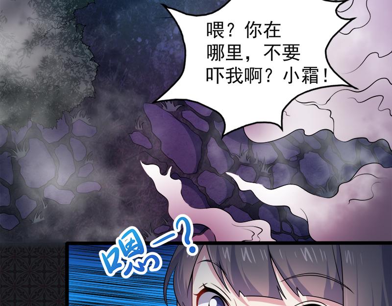 第46话 纣阴王(1/2)-第46话