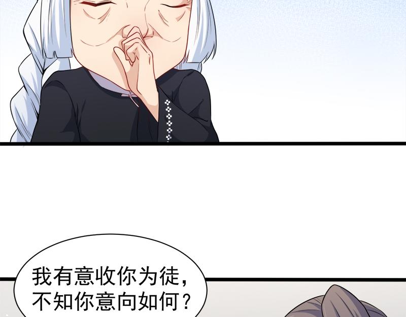 第47话 合力除妖（下）(1/2)-第48话