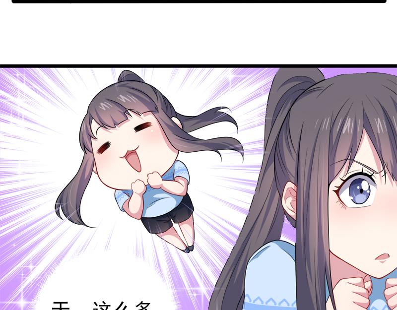 第47话 合力除妖（下）(1/2)-第48话