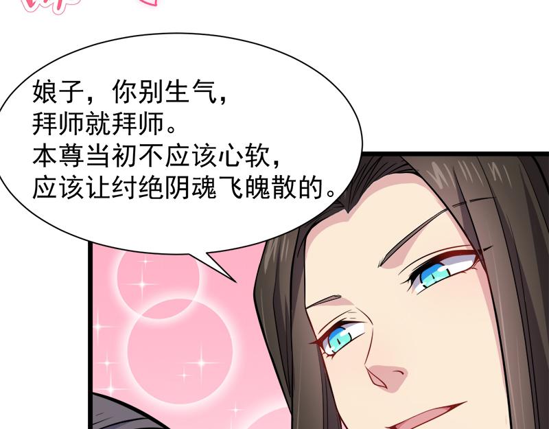 第47话 合力除妖（下）(1/2)-第48话
