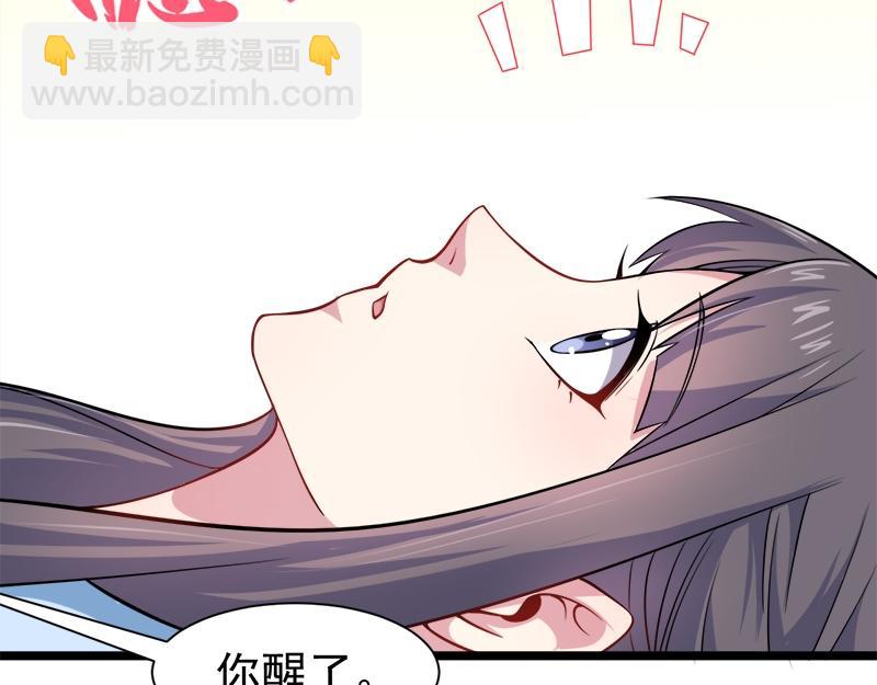 第47话 合力除妖（下）(1/2)-第48话