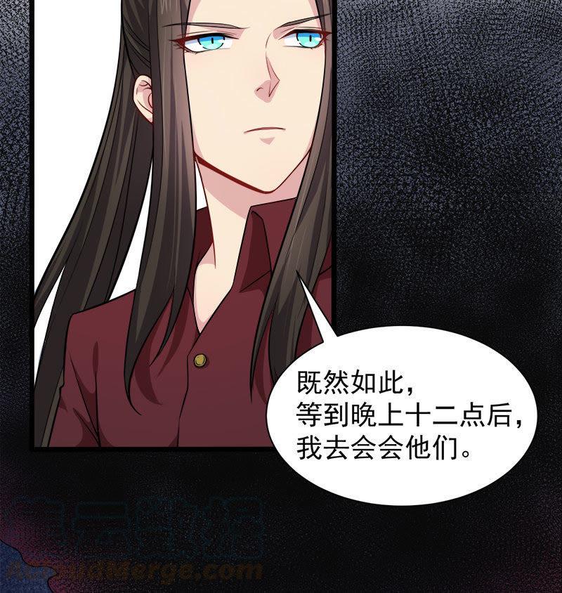 第49话 万人坑上-第50话
